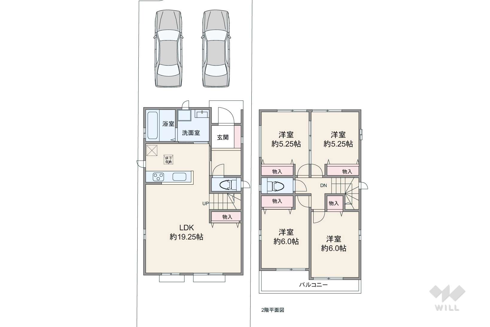 愛知県春日井市東野町４丁目1