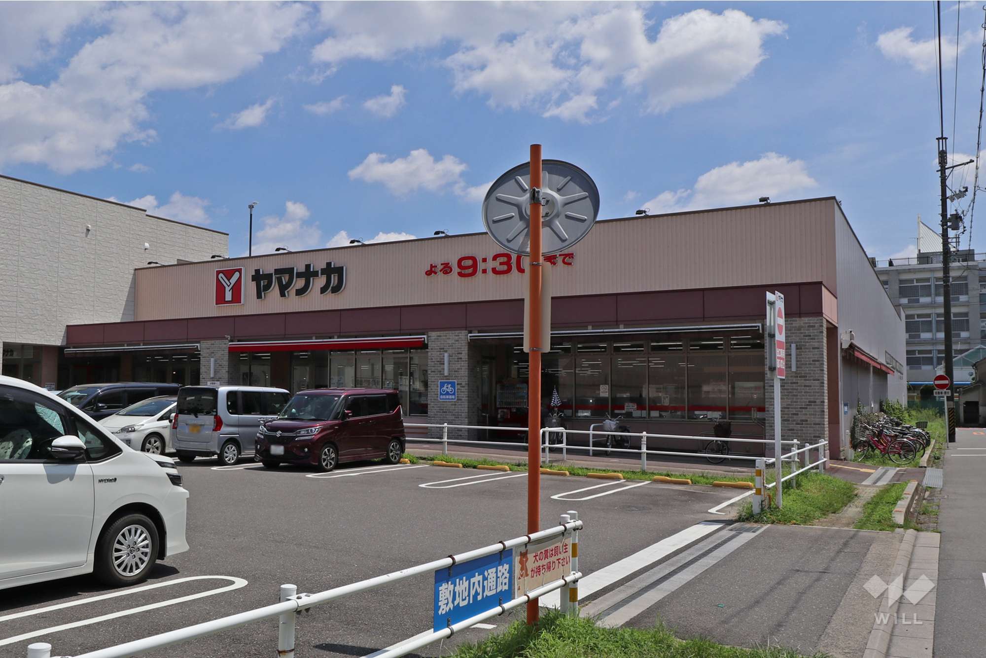 ヤマナカ(則武店)の外観