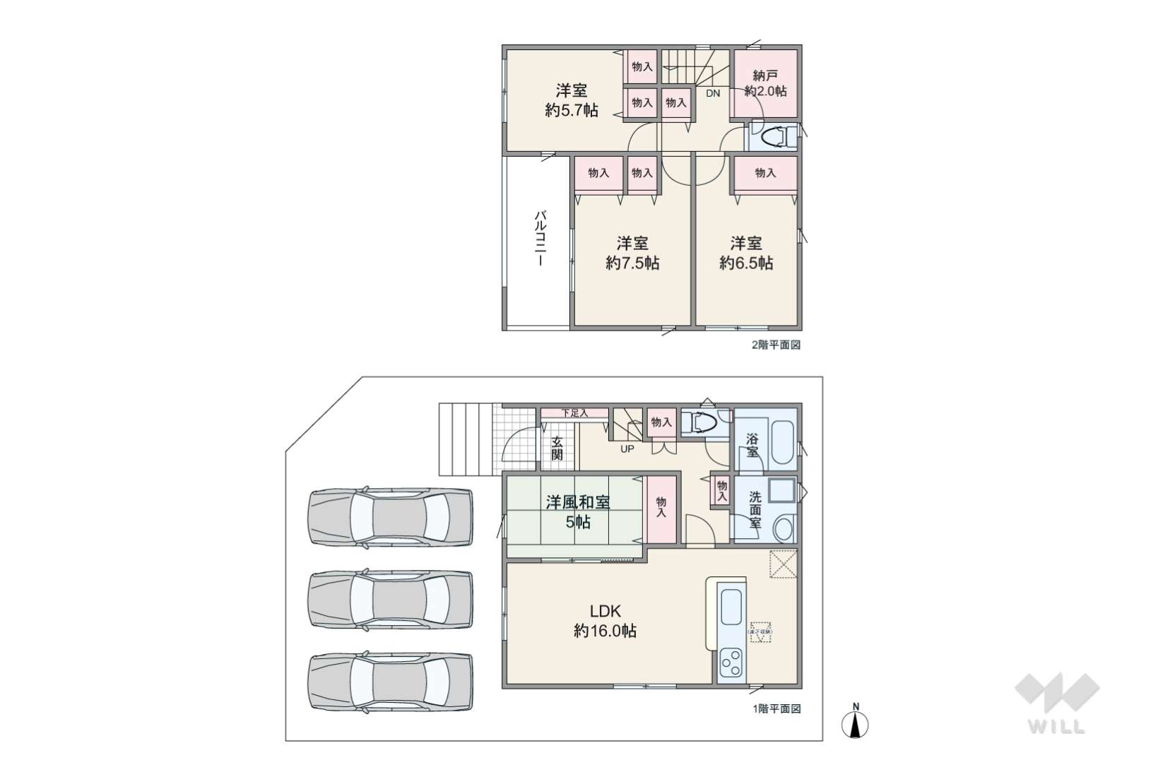 愛知県春日井市白山町３丁目