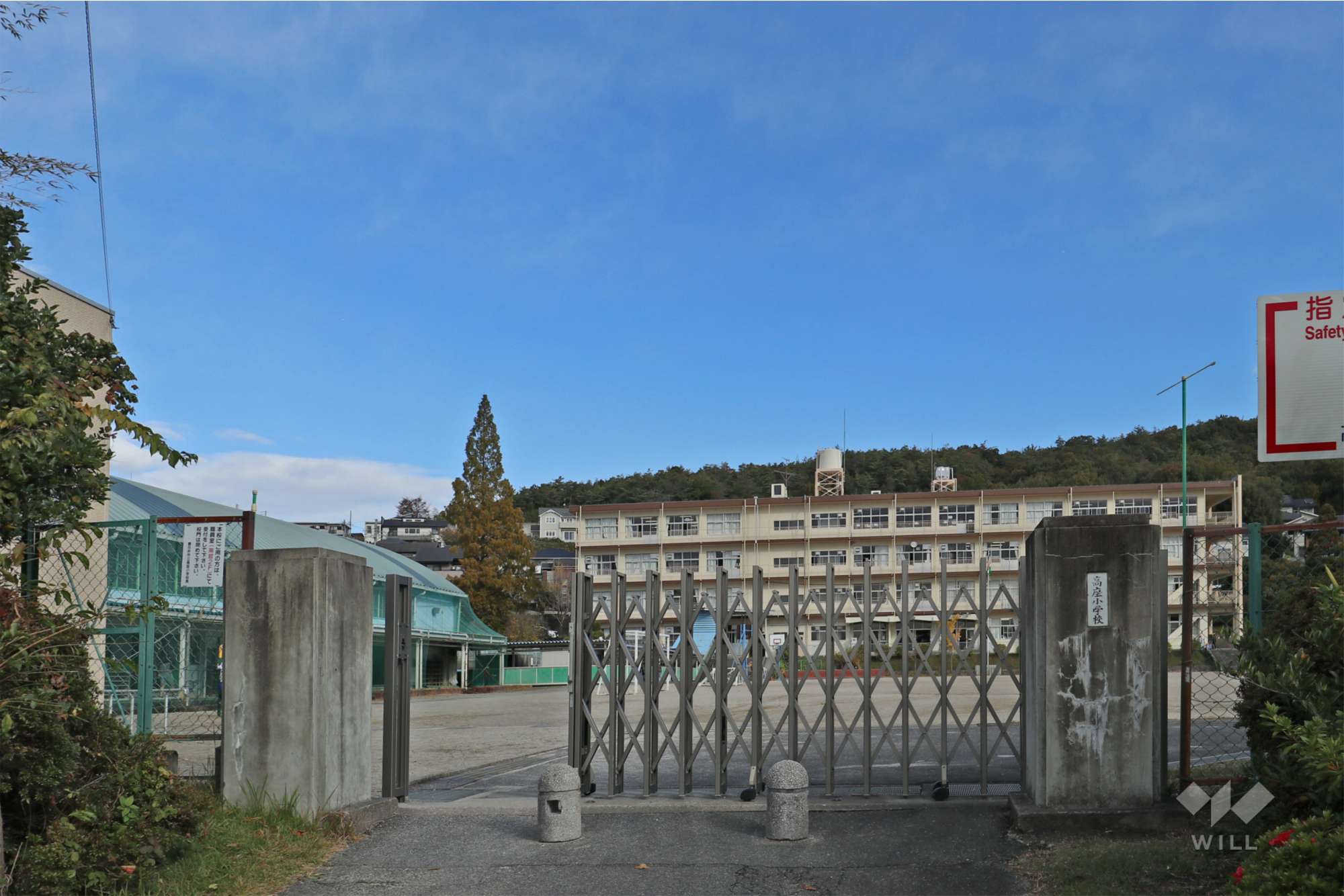 高座小学校[公立]の外観