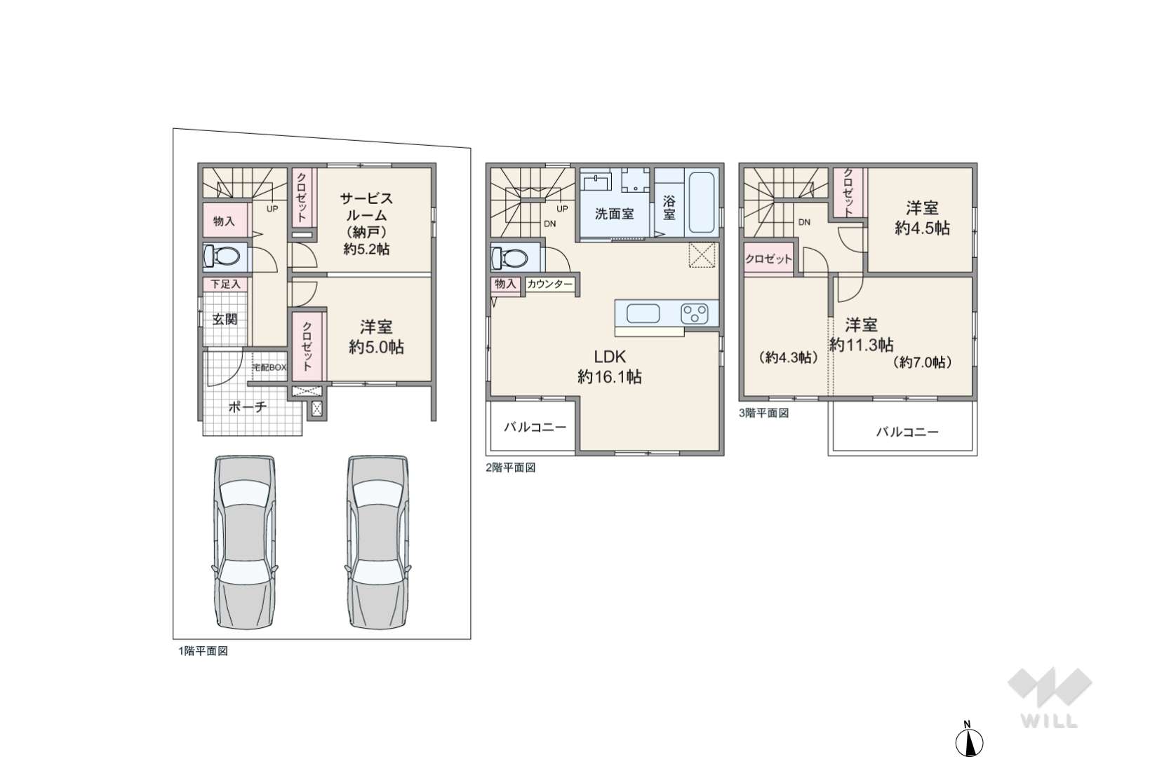 愛知県春日井市関田町２丁目9