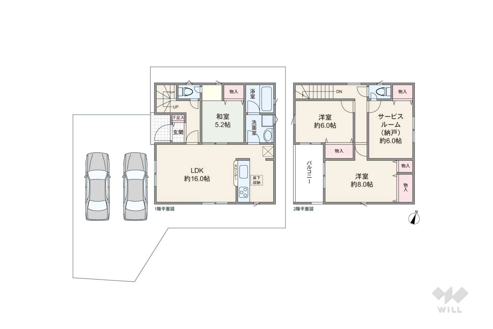 愛知県春日井市柏井町５丁目319