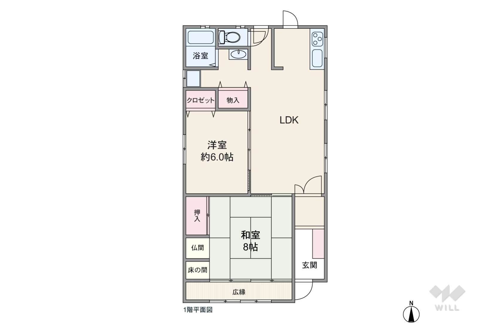 愛知県名古屋市守山区小幡２丁目8