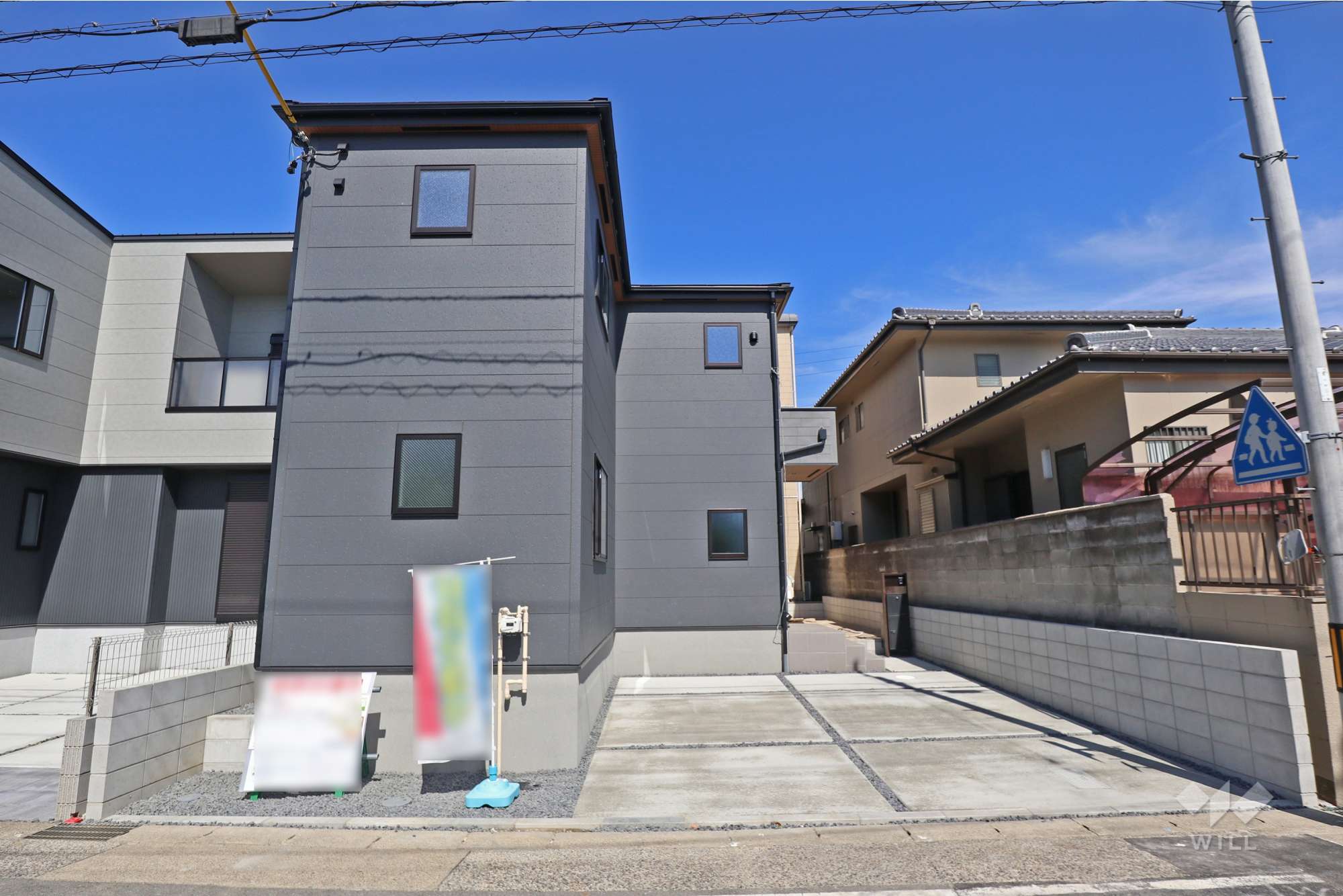 愛知県名古屋市守山区小幡１丁目1505