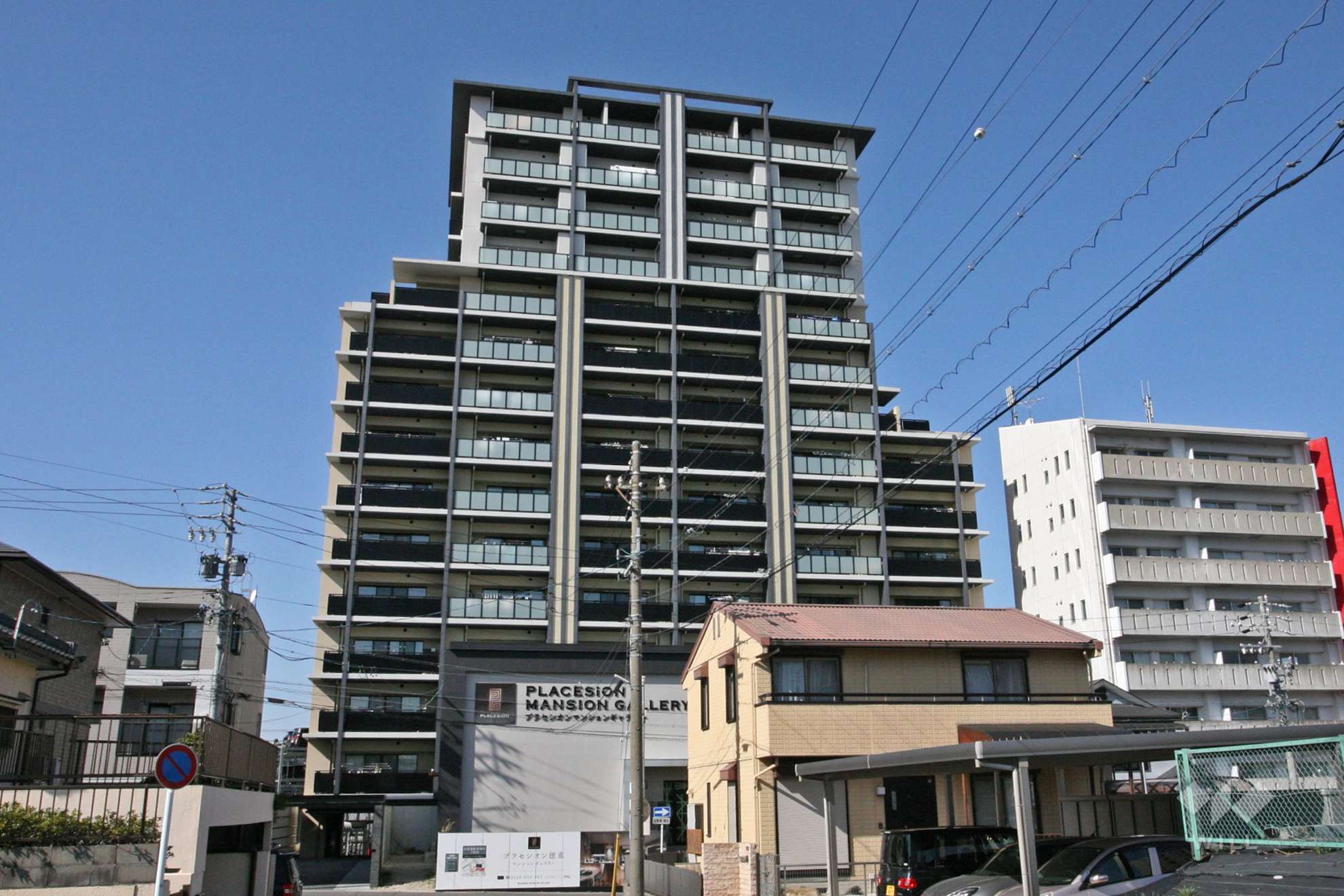 愛知県日進市赤池2丁目103