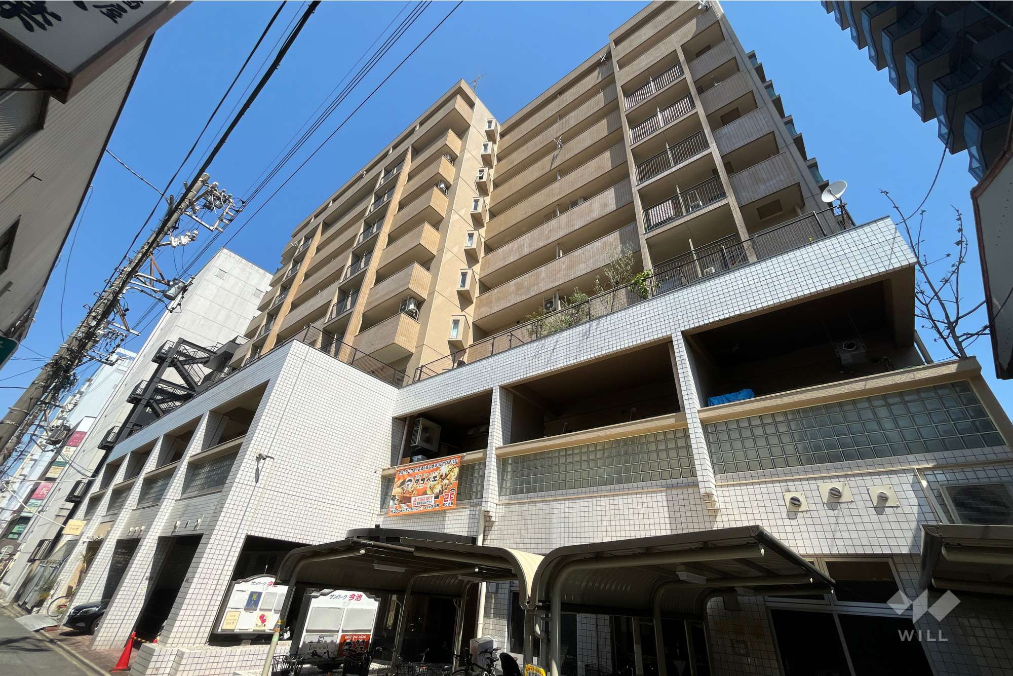 愛知県名古屋市千種区今池５丁目3