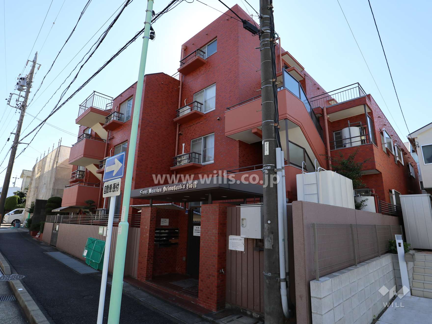 愛知県名古屋市名東区若葉台1509
