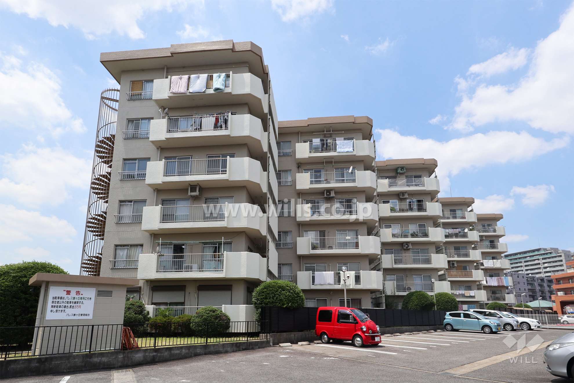 愛知県長久手市南原山15