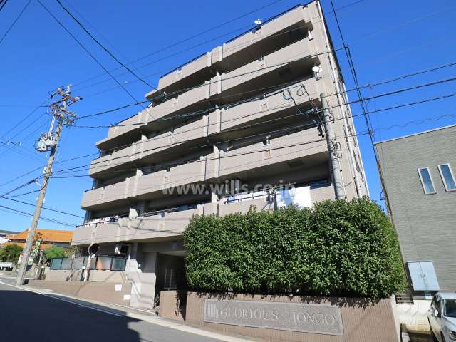 愛知県名古屋市名東区本郷３丁目