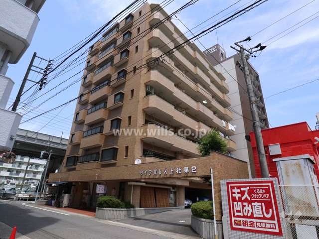 愛知県名古屋市名東区上社２丁目221