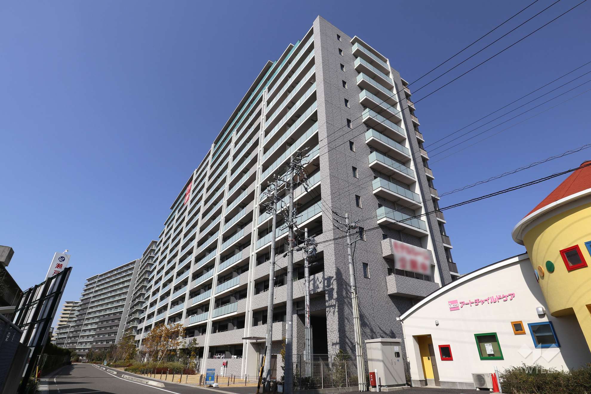愛知県長久手市東原山11