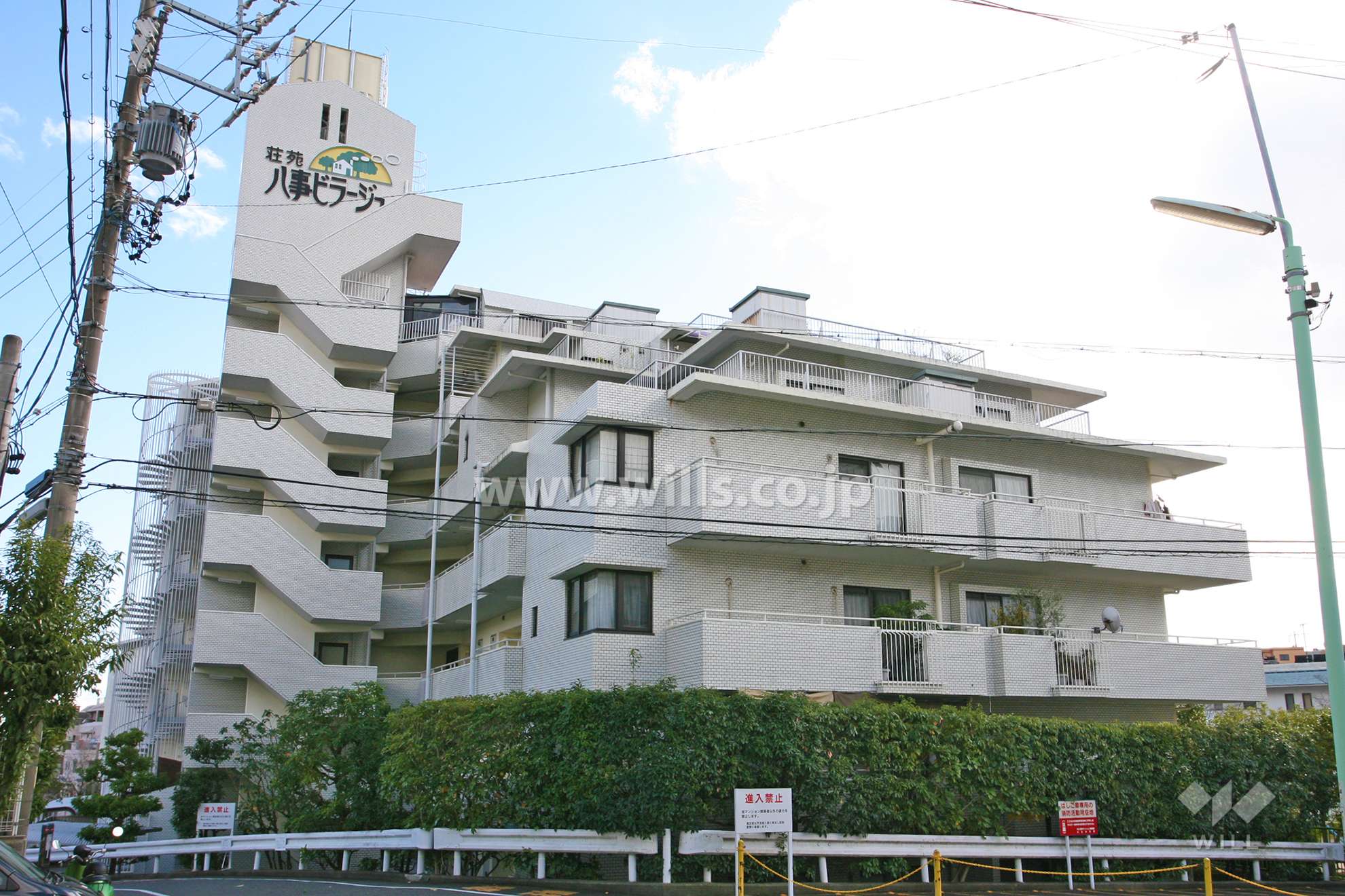 愛知県名古屋市天白区八事山517