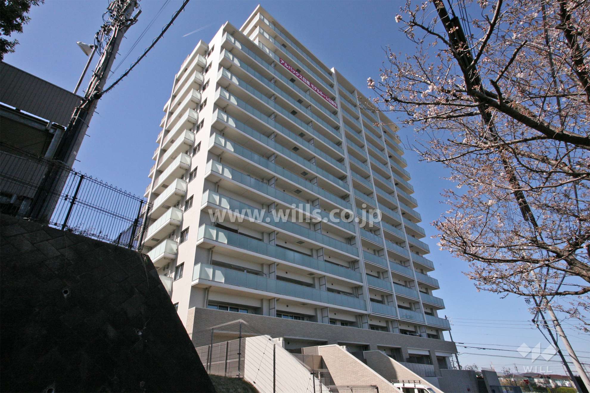 愛知県日進市栄３丁目1304