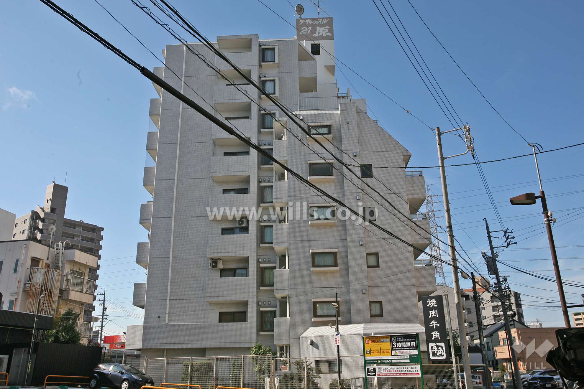 愛知県名古屋市天白区原１丁目2310