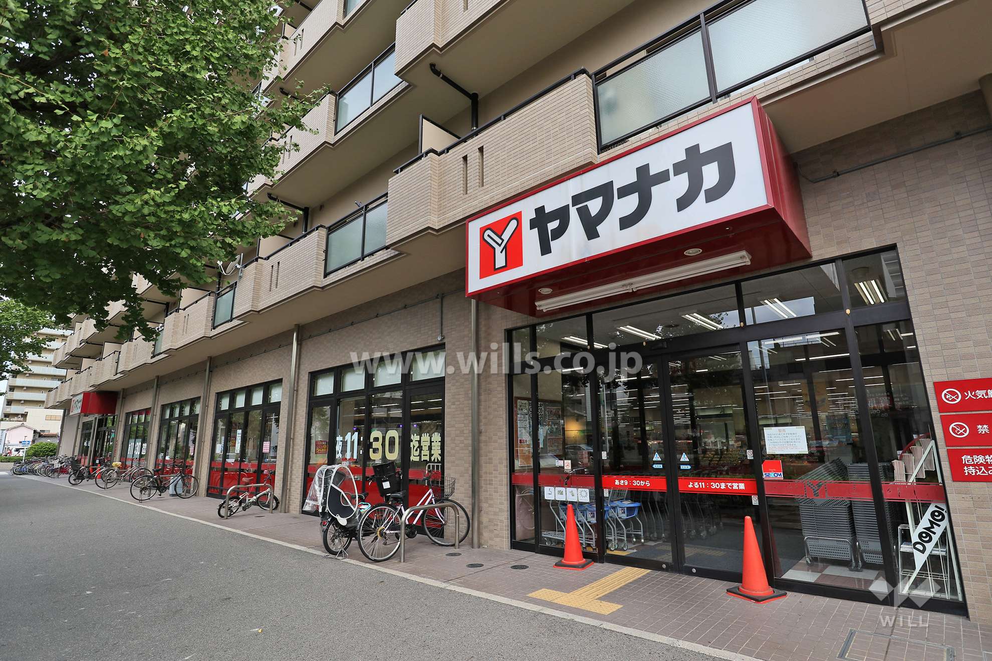 ヤマナカ(つるまい店)の外観