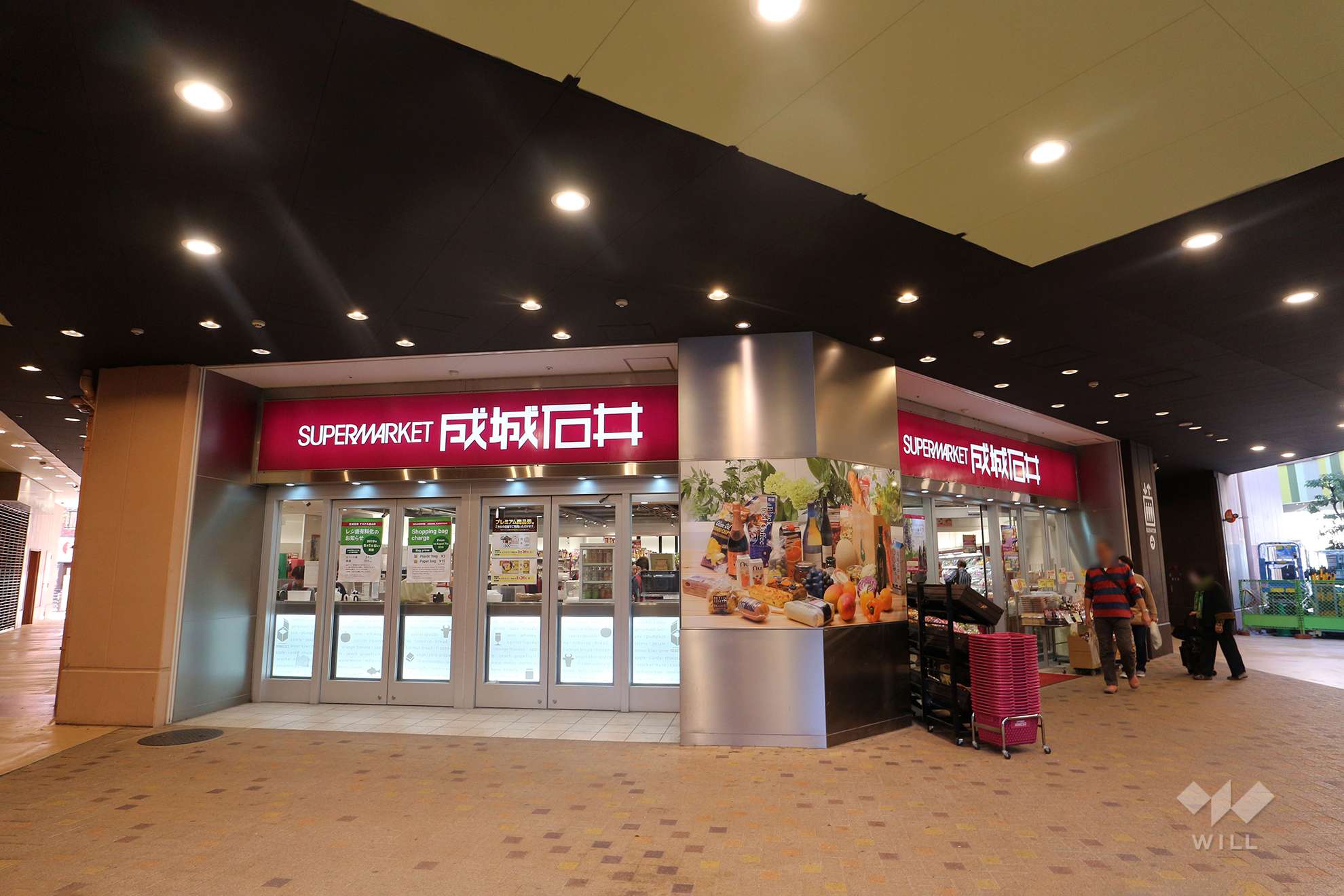 成城石井(アスナル金山店)の外観