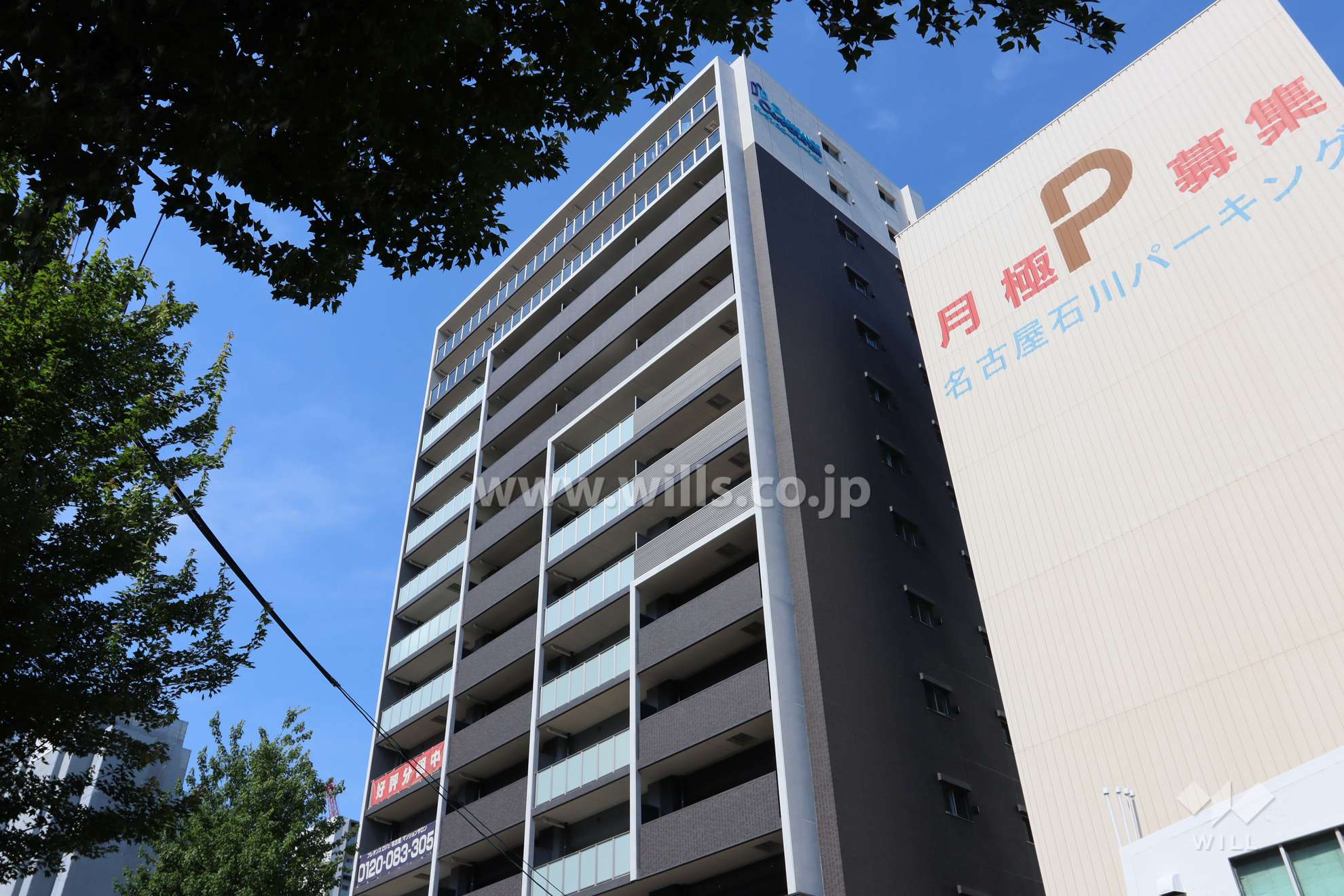 愛知県名古屋市中村区名駅南１丁目12