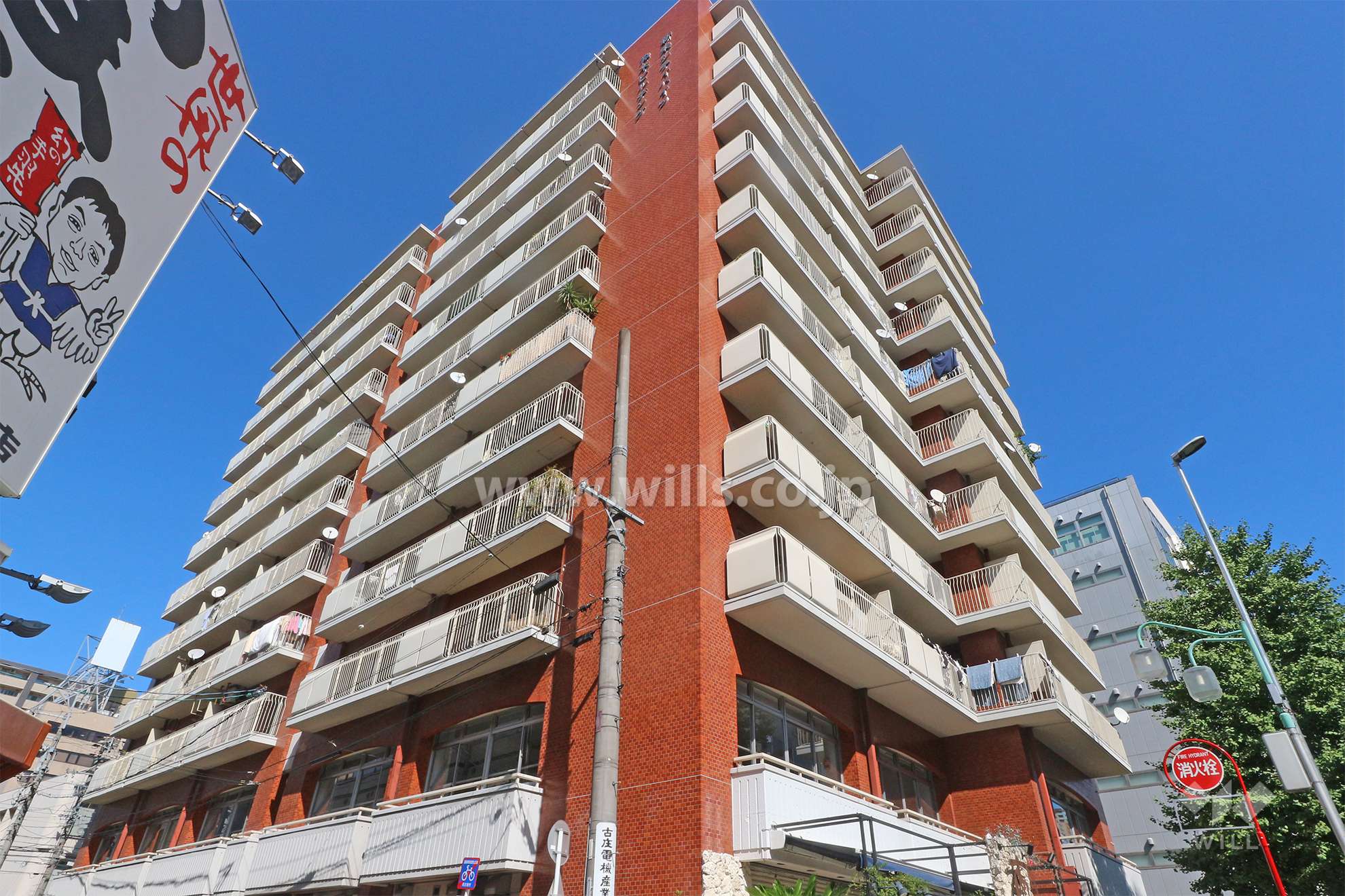 愛知県名古屋市中区葵１丁目27