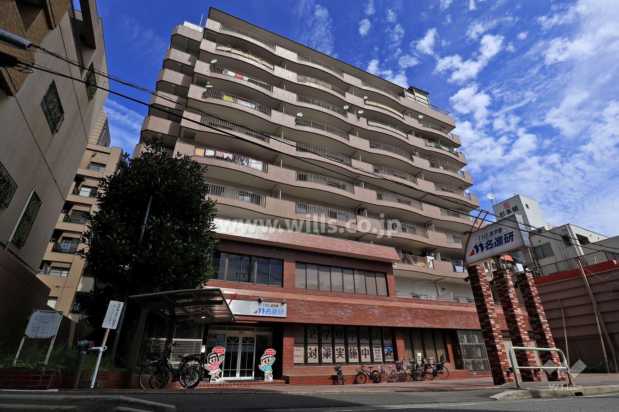 愛知県名古屋市中区金山２丁目10