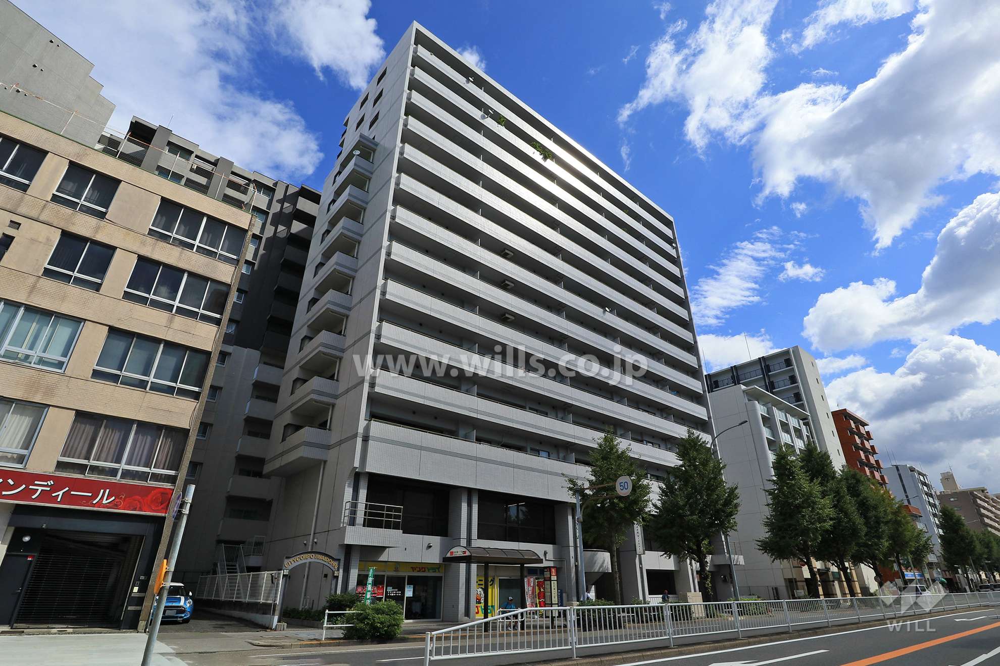 愛知県名古屋市中区大須１丁目29