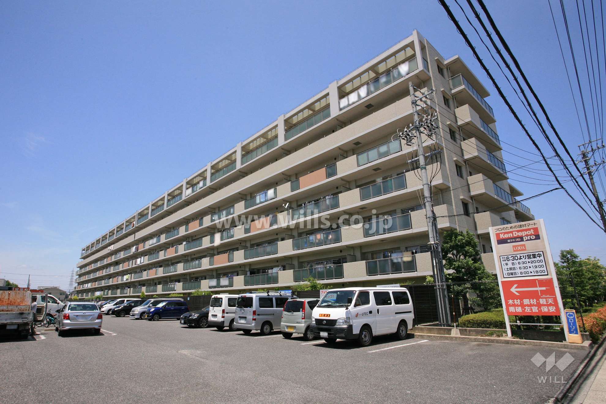 愛知県名古屋市中村区岩塚町字一里山1