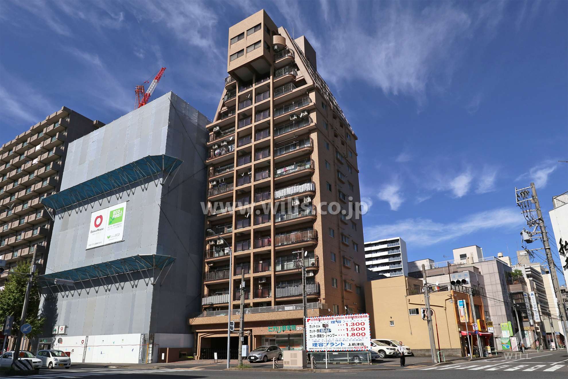 愛知県名古屋市中区千代田２丁目19