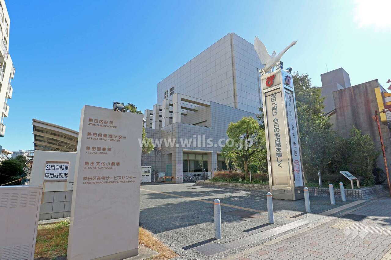 熱田区区役所・図書館・熱田文化小劇場の外観