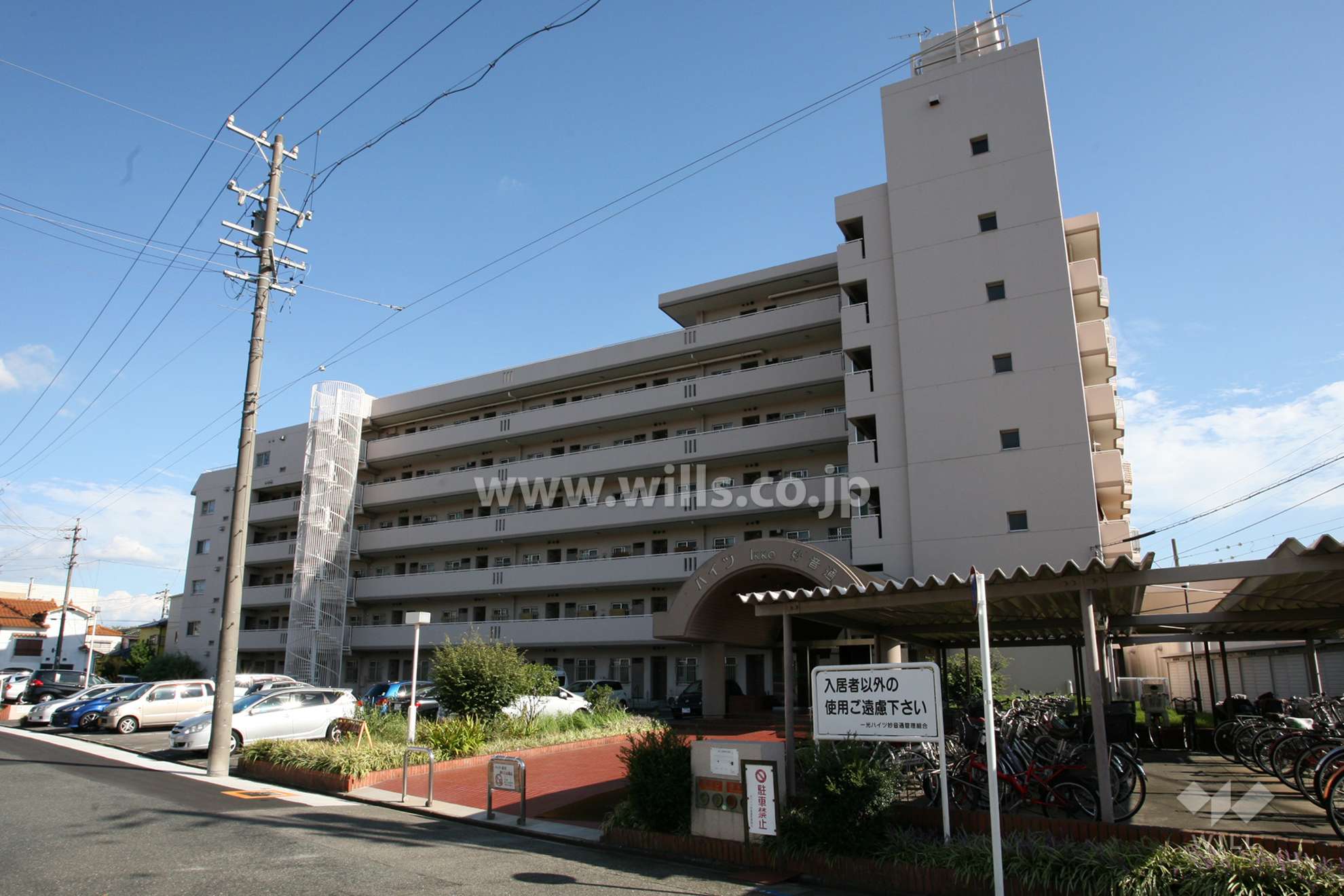 愛知県名古屋市瑞穂区土市町１丁目58