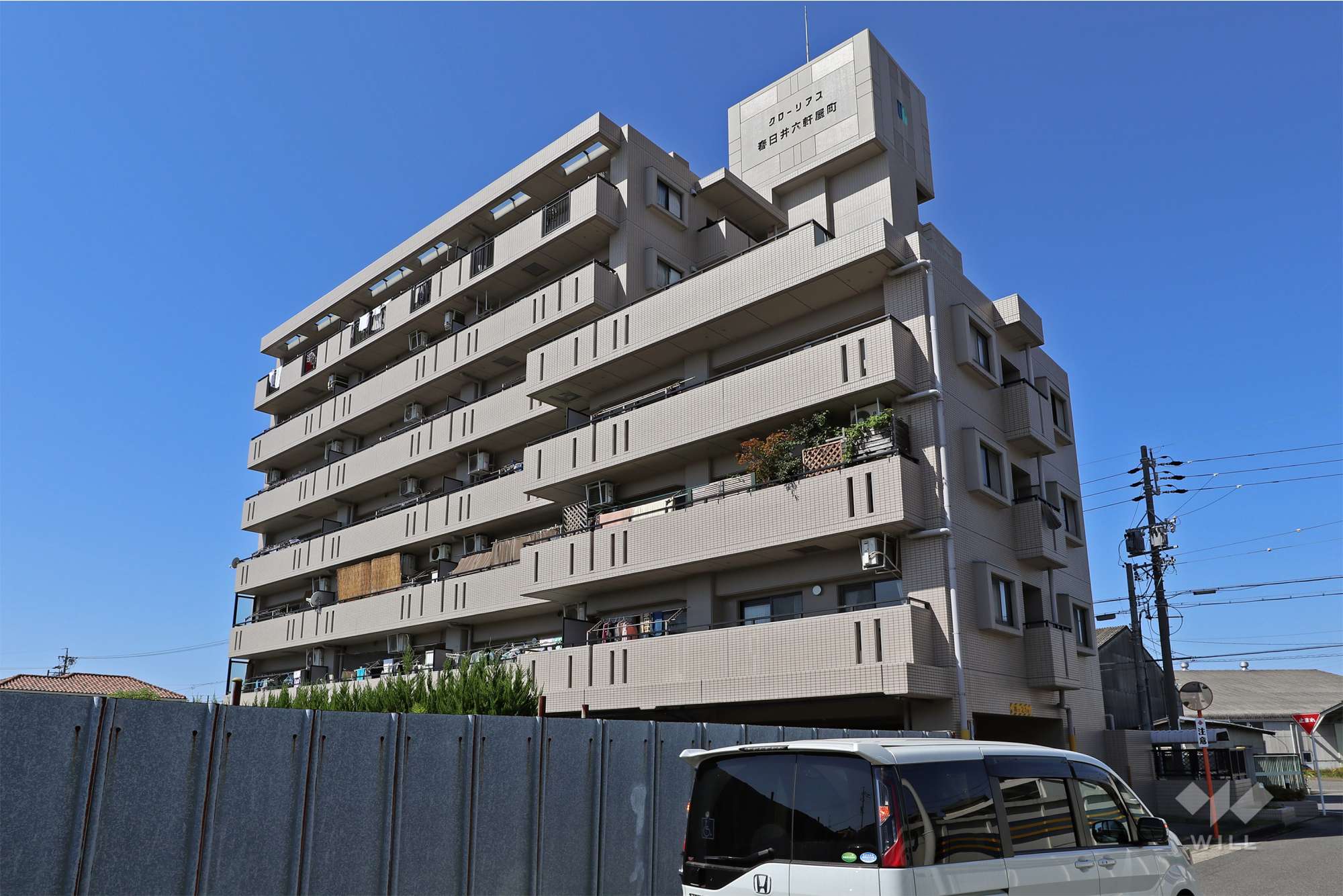 愛知県春日井市六軒屋町西３丁目5