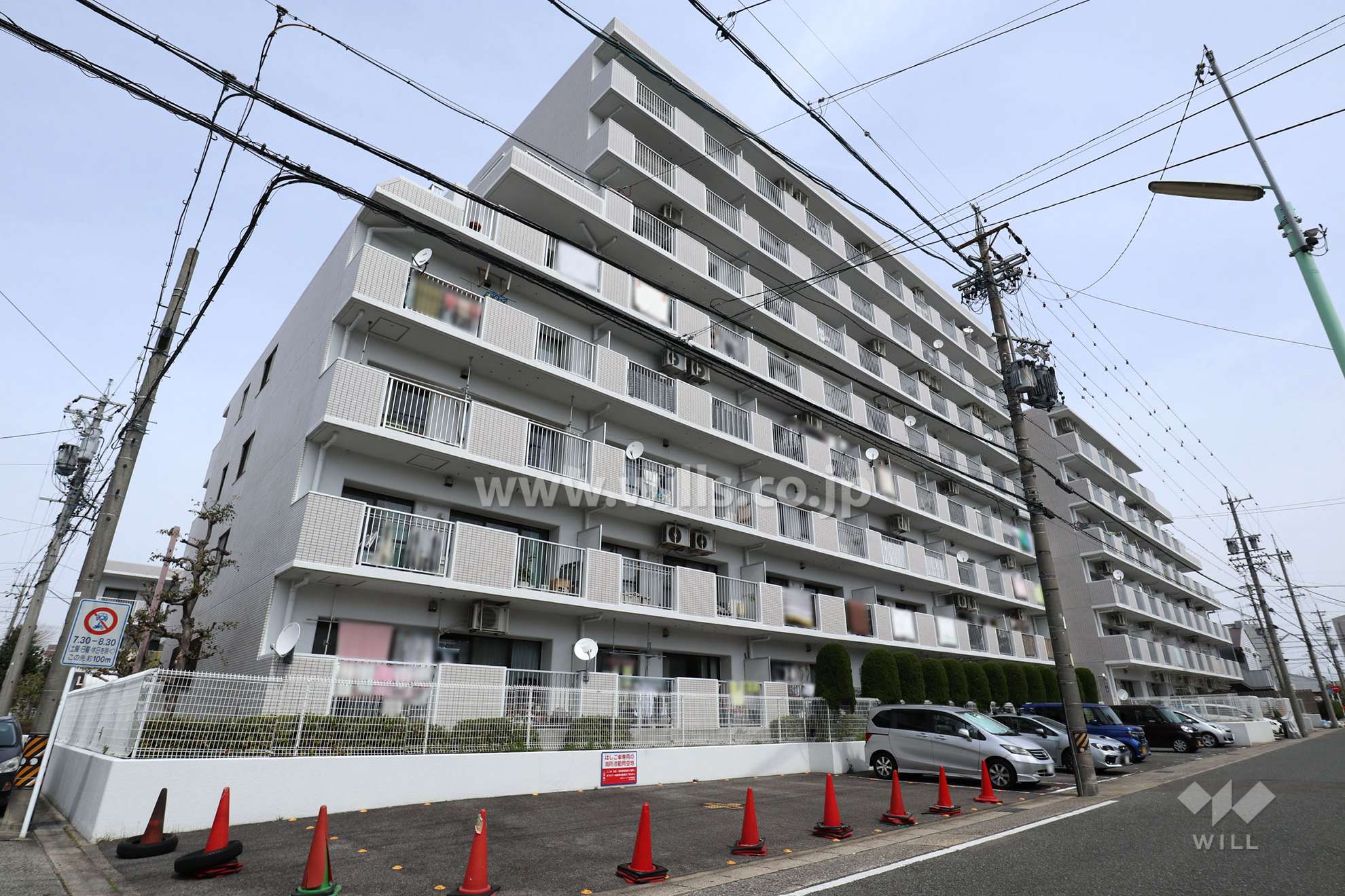 愛知県名古屋市守山区大森４丁目301