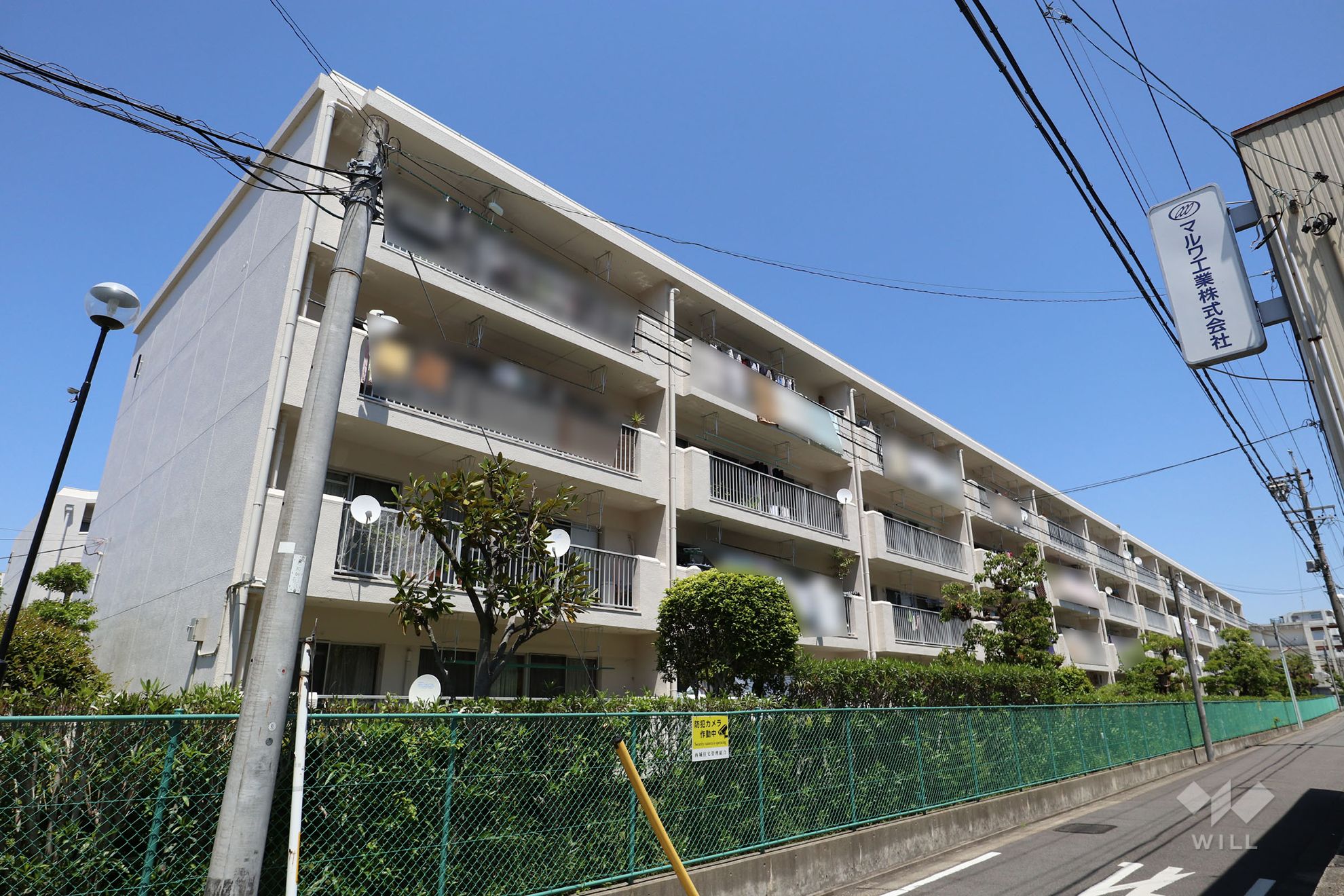 愛知県名古屋市守山区西城２丁目1