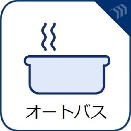 湯温の設定から湯船の水量まで設定できる給湯設備。