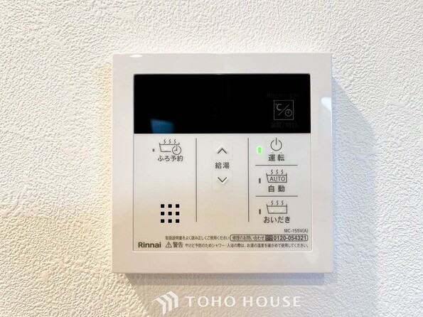 オートバス湯温の設定から湯船の水量まで設定できる給湯設備。足し湯や足し水で微妙な調整も簡単。