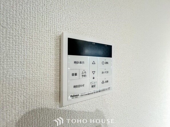 湯温の設定から湯船の水量まで設定できる給湯設備。