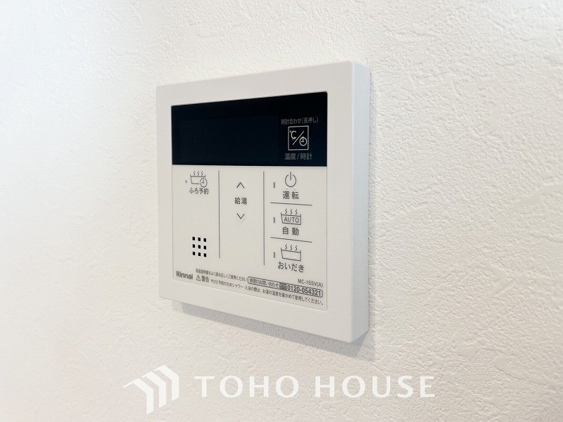 お風呂場と台所に操作リモコンがあり、お料理の最中でもボタン一つで簡単に沸かせて便利です。