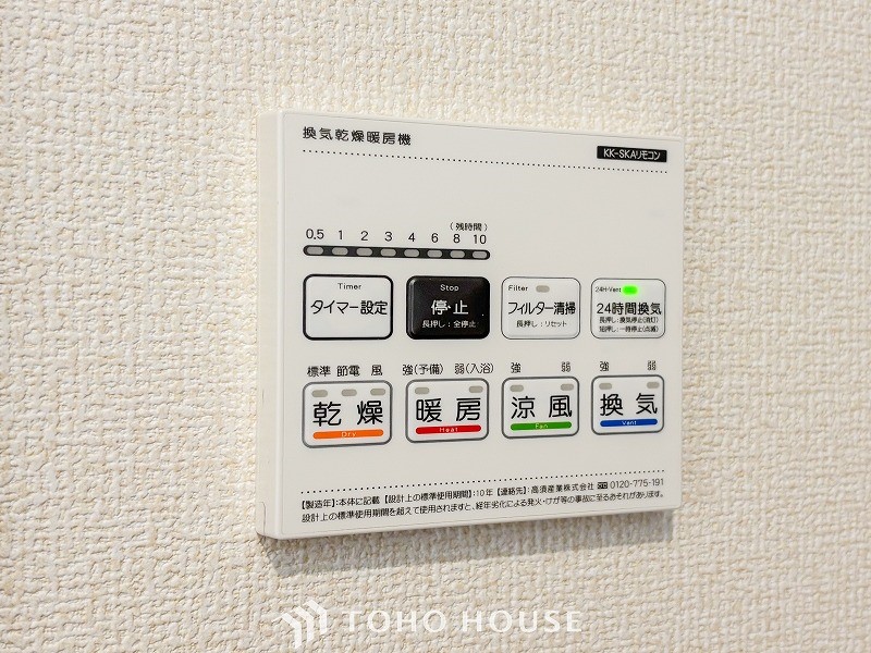 忙しく過ぎゆく日常を置き去るほど、ゆったりした時間が流れる住環境。