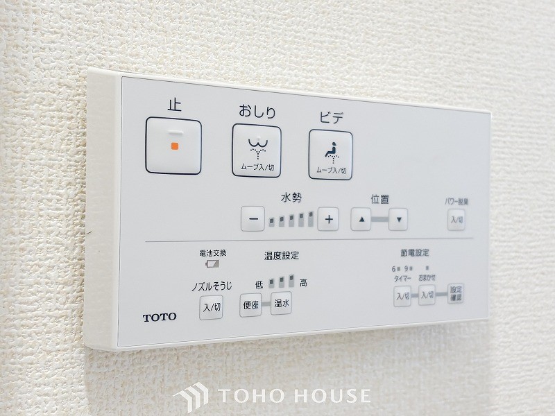 閑静な住宅街の陽当りに恵まれた土地。たくさんの想いが美しいカタチに彩られます。