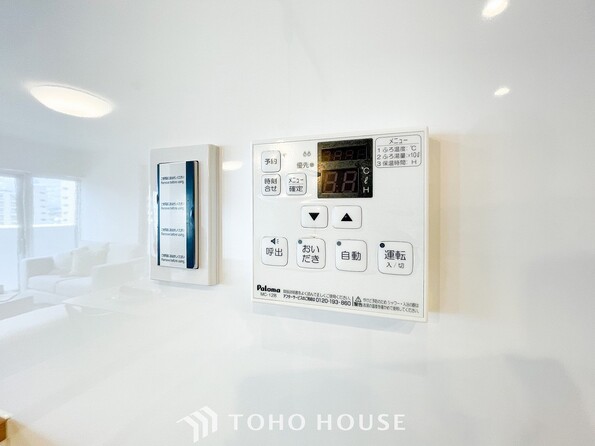 お風呂場と台所に操作リモコンがあり、お料理の最中でもボタン一つで簡単に沸かせて便利です。