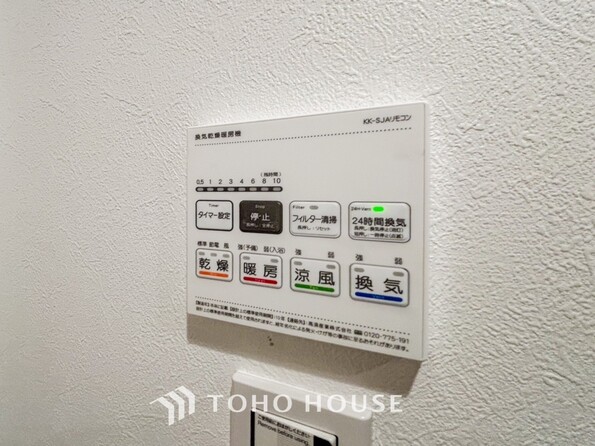 換気機能をはじめ、夜間や雨天時の衣類乾燥に便利な乾燥機能、暖房機能も搭載。