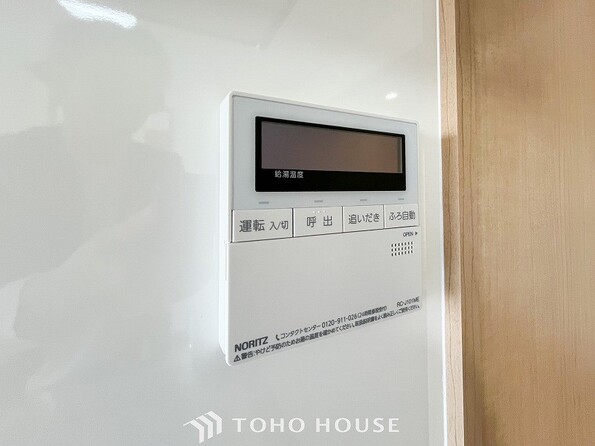 湯温の設定から湯船の水量まで設定できる給湯設備。