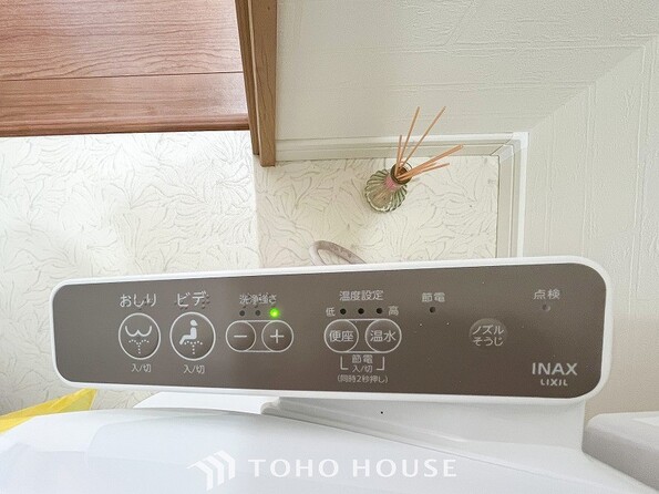 トイレは温水洗浄付き。より快適でくつろげる空間に。