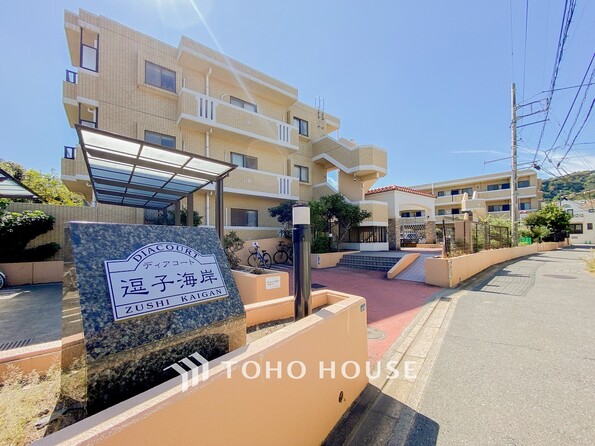 神奈川県逗子市新宿２丁目
