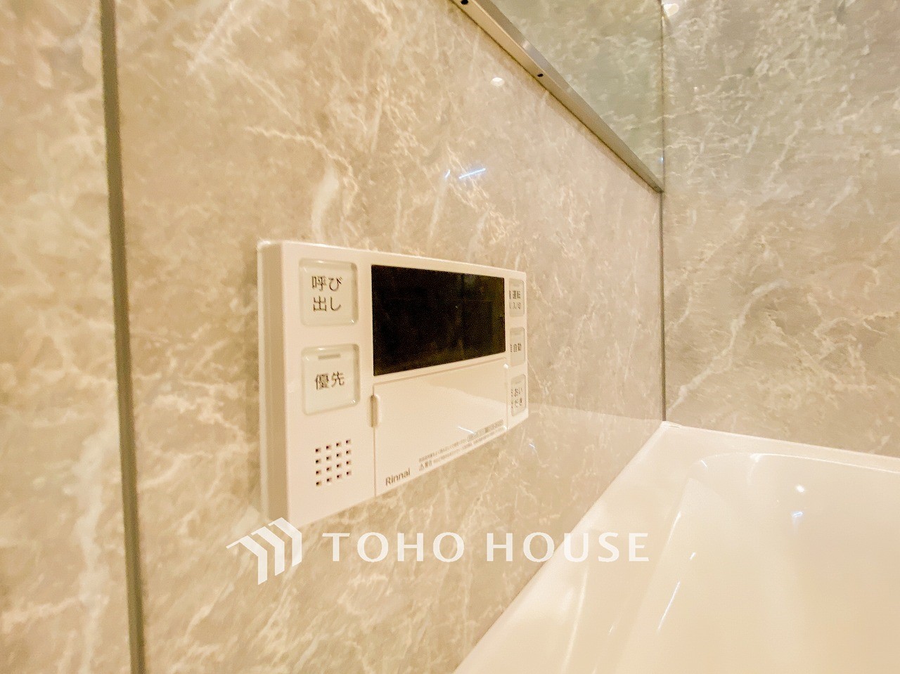 お風呂場と台所に操作リモコンがあり、お料理の最中でもボタン一つで簡単に沸かせて便利です。