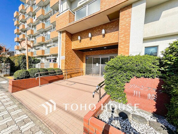 神奈川県川崎市川崎区大島１丁目