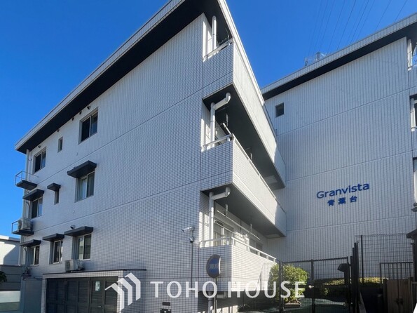 神奈川県横浜市青葉区榎が丘