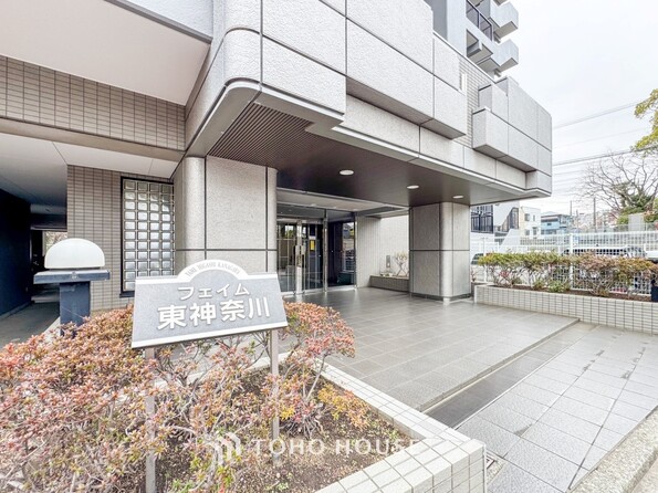 神奈川県横浜市神奈川区新町