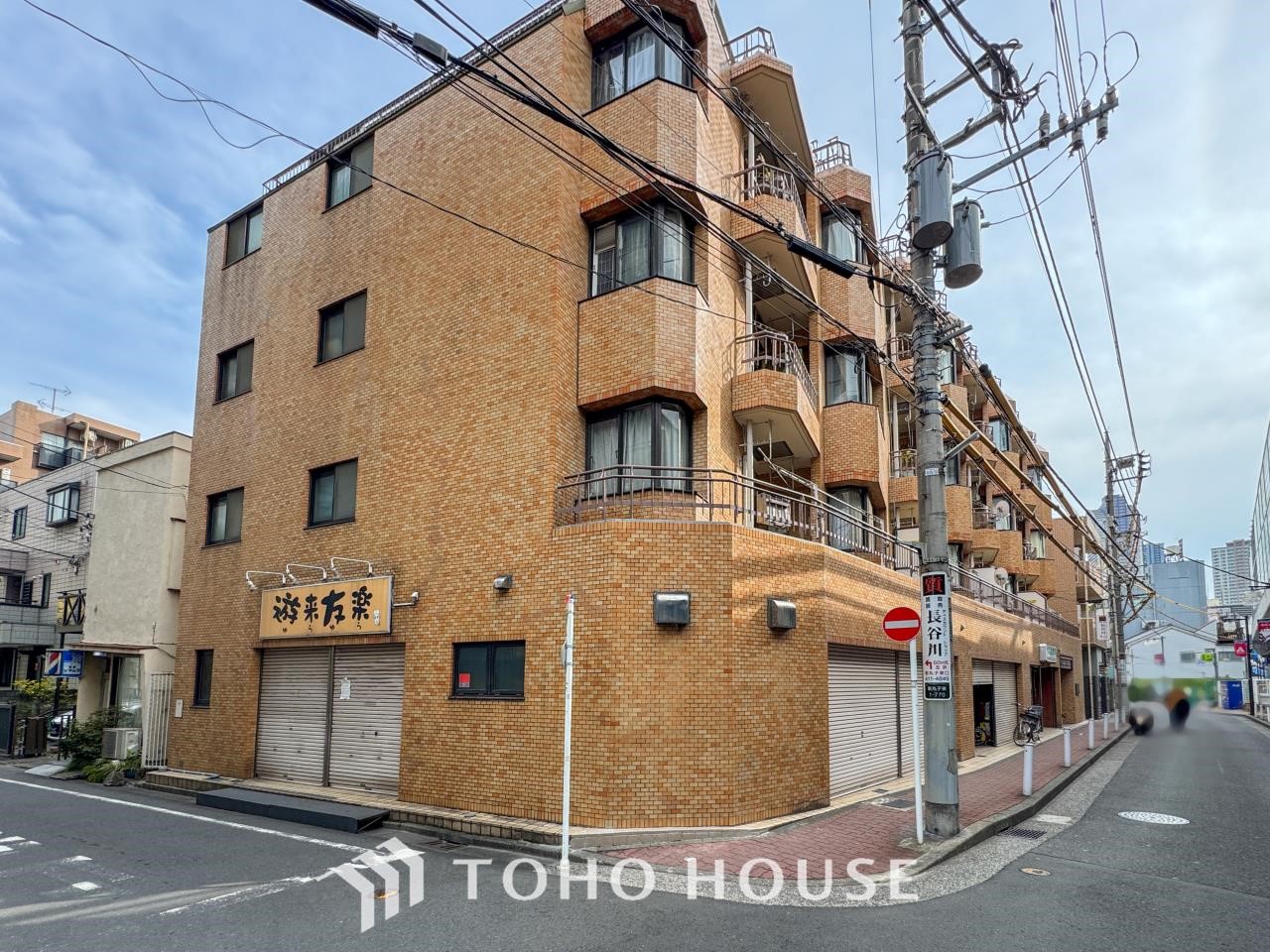 神奈川県川崎市中原区新丸子東１丁目