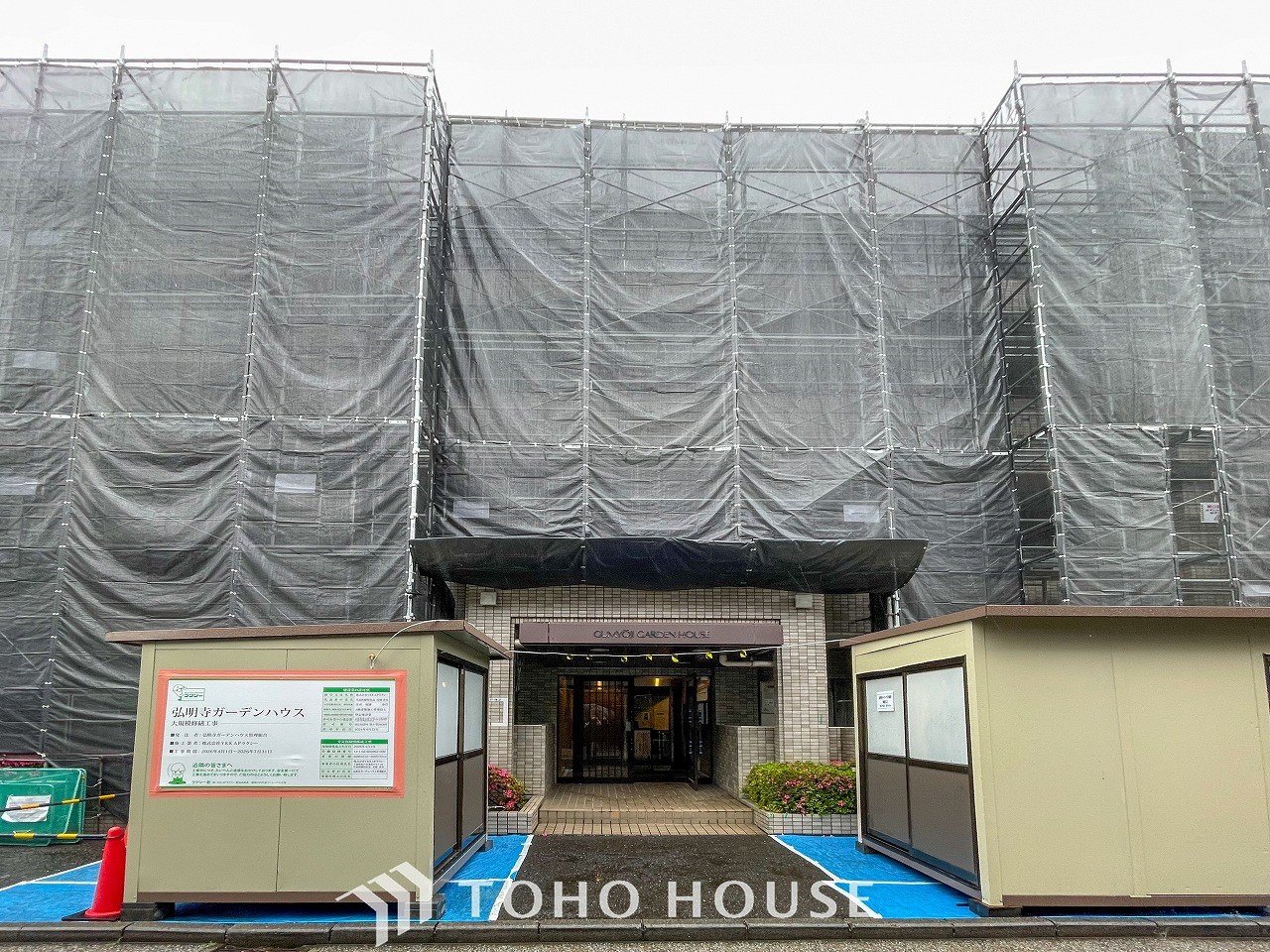 神奈川県横浜市南区大岡２丁目