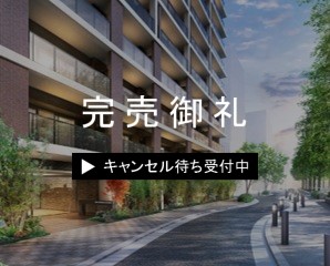 クリオ横濱蒔田公園