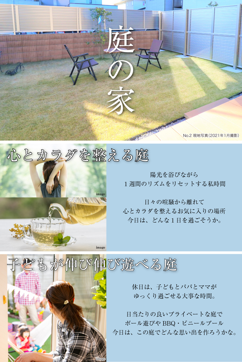 公式 ノブレスコート元今泉6丁目 マロニエプラザまで徒歩5分 生活利便施設が整った立地